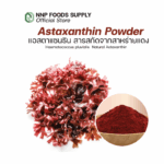 Astaxanthin ผงแอสตาแซนธิน 2.5% - Image 2