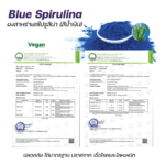 ผงสาหร่ายบลูสไปรูลิน่า สีน้ำเงิน - Image 3