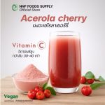 ผงอะเซโรลาเชอร์รี่ (Acerola Cherry Powder) - Image 5
