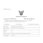 ผงมัทฉะ ยาเมะ (เกรดพิธีการ) (Japan Tea Gold Award Winner Paris 2025) - Image 3