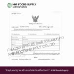 Carrot Powder - Image 2