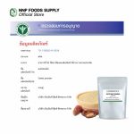Date Fruit Powder - Image 2