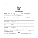 Mangosteen Powder - Image 2